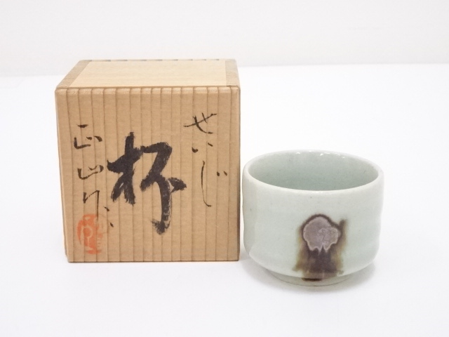JAPANESE PORCELAIN CELADON SAKE CUP